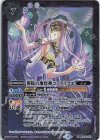  BS62-027 M 翼蛇の地母神コアトリクエ 