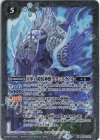  BS62-041 M 月甲の鎧装神獣テクシスカトル 