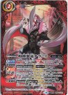  BS62-CX01 契約X 相棒翼竜テラード 