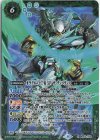  BS62-X04 X オラクル二十一柱 XIV ザ・テンパランス 