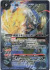  BS62-X08 X 覇道王キング・ラオン 