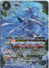  BS62-XX02 XX 六絶神 慈悲のグレイティア 