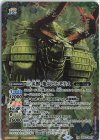  BS53-XX01 XX 三災獣・地災ビヒモドス(BS62収録/2022年度版) 