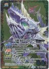  BS53-XX02 XX 三災獣・海災ディザイアタン(BS62収録/2022年度版) 