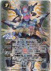  BS62-X05 X-SEC オラクル二十一柱 II ザ・ハイプリエステス(SECRET) 