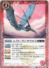  BS63-009 C ニクト・ランサウルス 