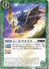  BS63-032 C G∴B ウチスズ 