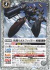  BS63-045 C 銃機リボルファイター 