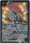  BS63-046 M 銃震竜バレル・ドラゴン 