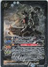  BS63-051 M 追跡者ジェノ＝カルヴァリー 