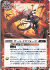  BS63-083 C サーレイズフォース 