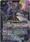  BS63-CP05 - 聖魔神皇パラディ・バット 