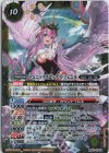 BS63-CP08 - フェニックスゴッデス・フェニル