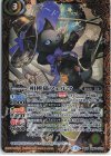  BS63-CX02 契約X 相棒猫フェルマ 