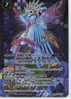  BS63-X03 X 破滅の女神ツィツィ・ミトゥル 