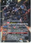  BS63-X06 X 銃皇機神ガンズ・マーヴリック 