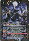  BS63-X07 X 天数魔導フェルマ・シーラム 