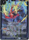  BS63-X08 X オラクル二十一柱 XII ザ・ハングドマン 