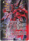 BS63-X02 X-SEC オラクル二十一柱 XV ザ・デビル(SECRET)
