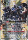 BS63-X06 X-SEC 銃皇機神ガンズ・マーヴリック(SECRET)