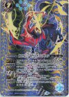  BS63-X08 X-SEC オラクル二十一柱 XII ザ・ハングドマン(SECRET) 