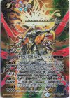  BS63-X09 X-SEC オラクル二十一柱 XX ザ・ジャッジメント(SECRET) 