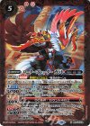  BS64-009 M ローターブレーダー ガット 