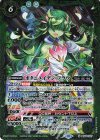  BS64-027 M ボタニメイデン フラウ 