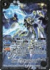  BS64-037 M 銀の魔術士ヴィフ・アルジャン 