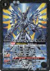  BS64-038 M ゼロフェンサー ウィズ 