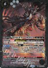  BS64-040 M ヴァルチャー・ヴリック 