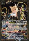  BS64-050 M 魔方数学者アーシュ・マキヤ 