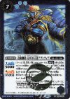  BS64-056 R 近衛獅団・元WBS王者アディティア 