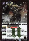  BS64-060 R 獄土男爵ジュダス 