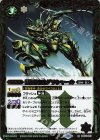  BS64-061 R 獄風男爵グラシャール 