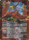 BS64-CX01 契約X 鷲相棒ガット 