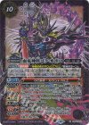  BS64-X01 X 血鬼神将ゴク・オボロ 