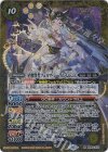  BS64-X03 X 星数賢者フェルマ・シーラム・Q.E.D. 