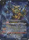  BS64-X04 X 大審判官ゲフェン・グニス 