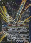  BS64-X09 X 星零剣フォーアンサー 