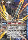  BS64-X09 X 星零剣フォーアンサー(閃刃スタートボックス収録/2023年度版) 