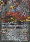  BS64-CX01 契約X-SEC 鷲相棒ガット(SECRET) 