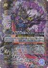  BS64-X01 X-SEC 血鬼神将ゴク・オボロ(SECRET) 