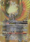 BS64-X02 X-SEC 雲数ノ絆神フラグジャッジメント(SECRET)