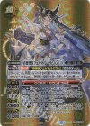 BS64-X03 X-SEC 星数賢者フェルマ・シーラム・Q.E.D.(SECRET)