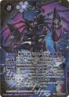  BS64-XV02 XV-SEC 魔界七将デストロードXV(SECRET) 