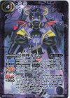  BS65-CX01 契約X 冥相棒カミュ 