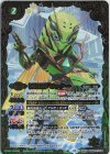  BS65-CX04 契約X 極相棒ゼッター 