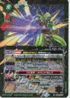  BS65-X06 X 極限神星ネオ・ゼッター 
