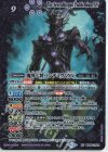  BS65-XV02 XV 魔界七将パンデミウムXV 